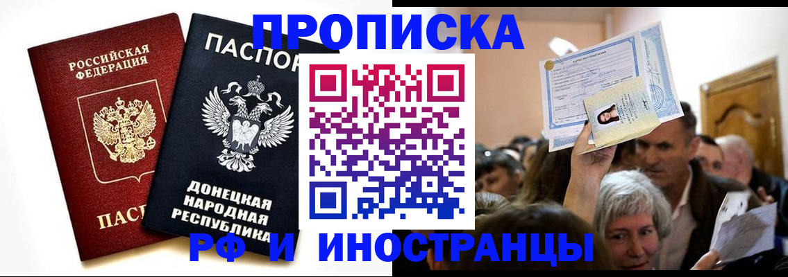 временная регистрация госуслуги в Сургуте